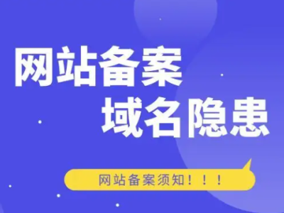 西安网站维护