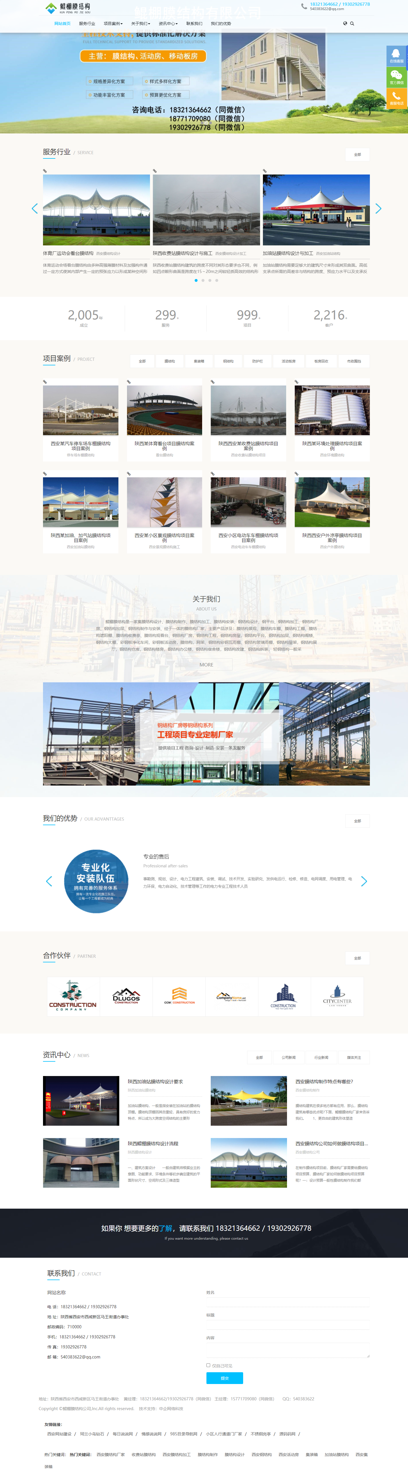 乔牌钢结构工程(图1)